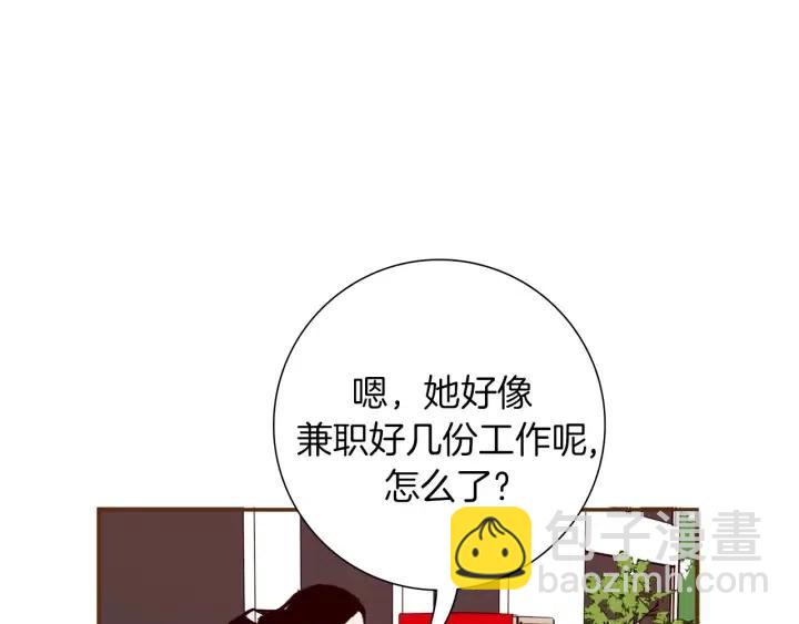 第38话 无法传达的心26