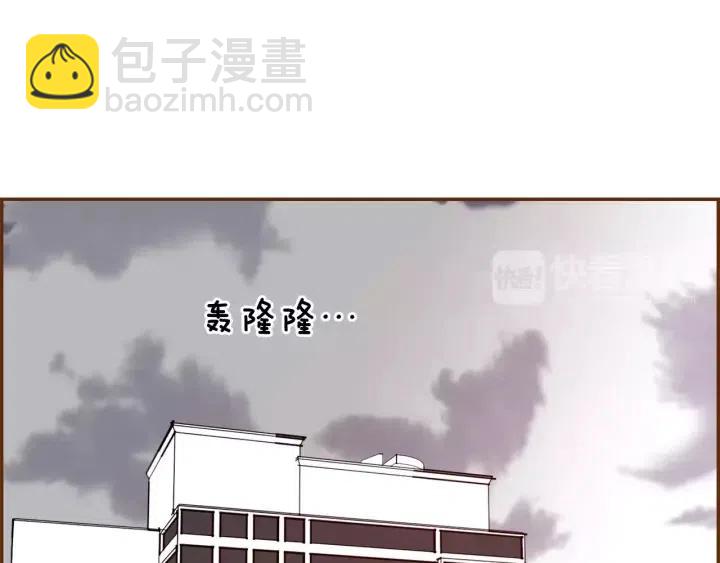 第38话 无法传达的心3