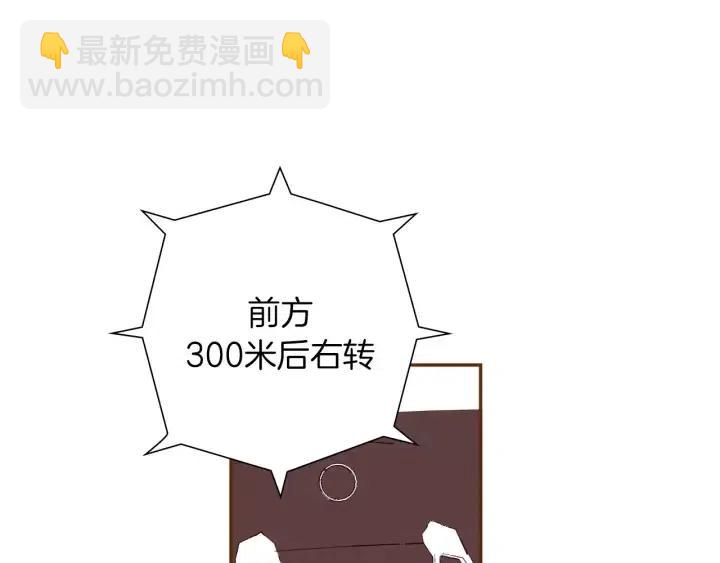 第38话 无法传达的心31