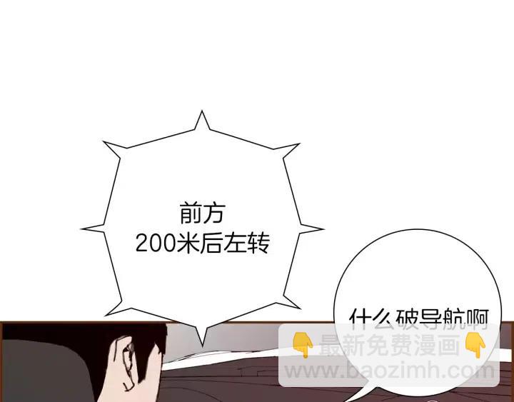 第38话 无法传达的心35