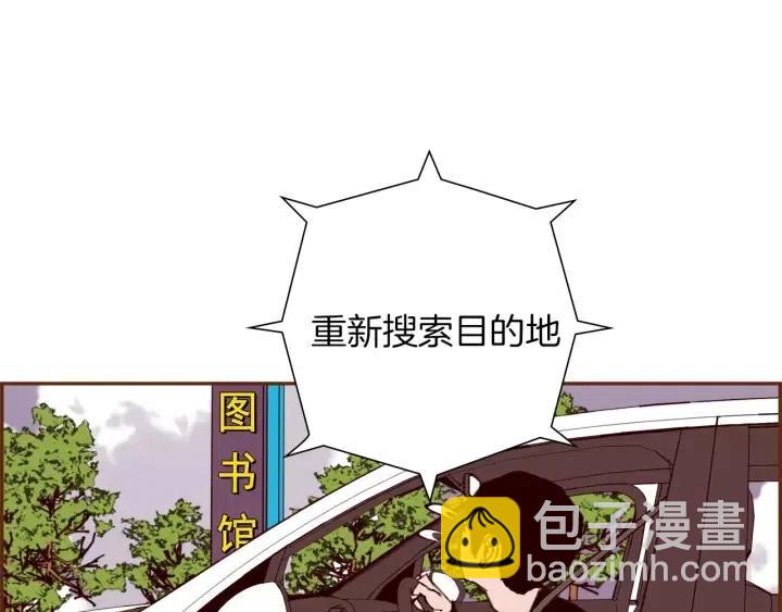 第38话 无法传达的心37