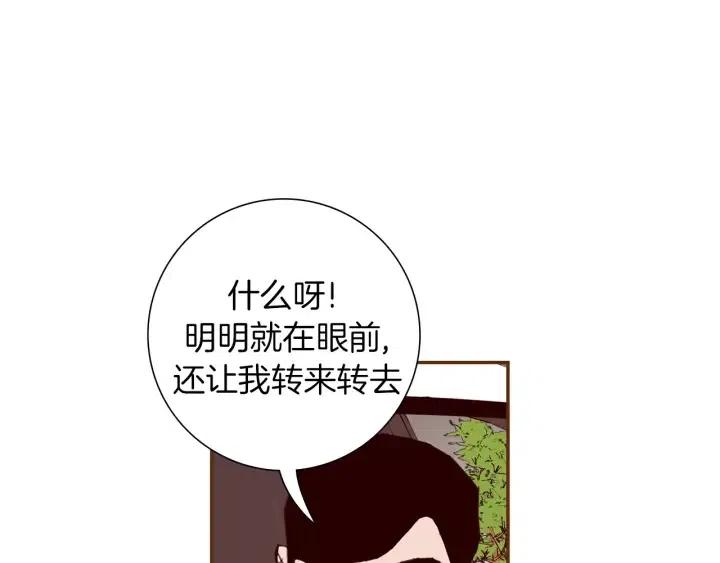 第38话 无法传达的心39
