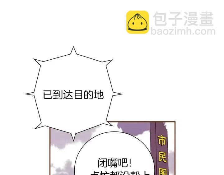 第38话 无法传达的心41
