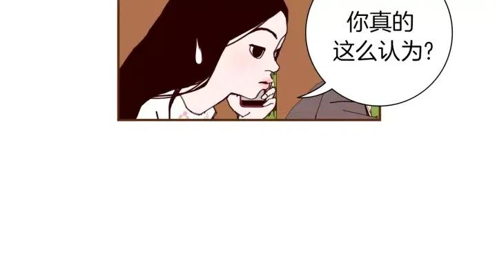 第38话 无法传达的心46