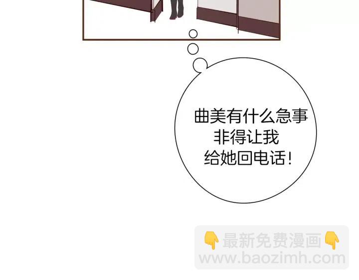 第38话 无法传达的心6
