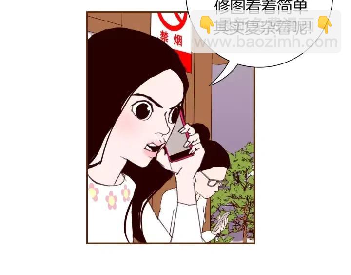 第38话 无法传达的心62