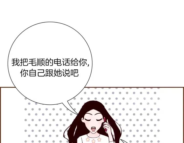第38话 无法传达的心70