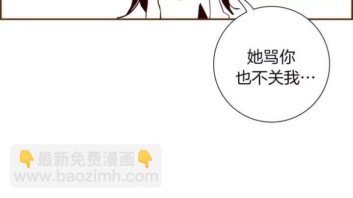 第38话 无法传达的心71