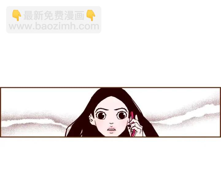 第38话 无法传达的心76