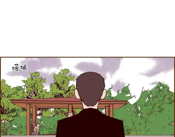第38话 无法传达的心82