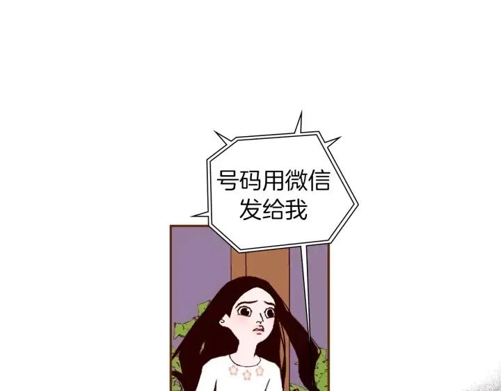 第38话 无法传达的心84