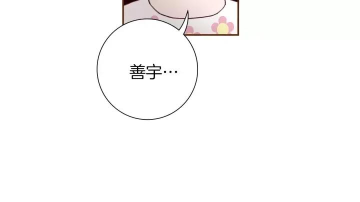 第38话 无法传达的心91