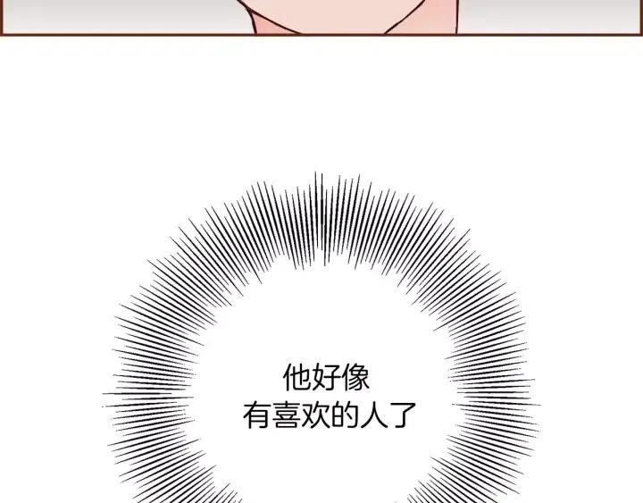 第38话 无法传达的心99