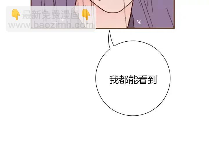 第39话 孤独是一种状态102