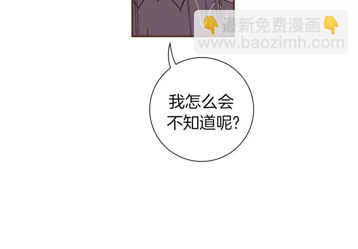 第39话 孤独是一种状态104