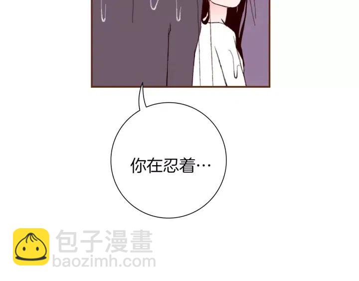 第39话 孤独是一种状态109