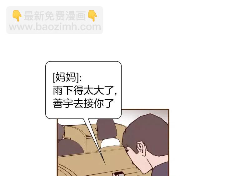 第39话 孤独是一种状态11