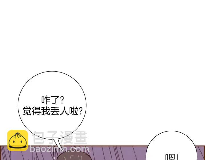 第39话 孤独是一种状态125
