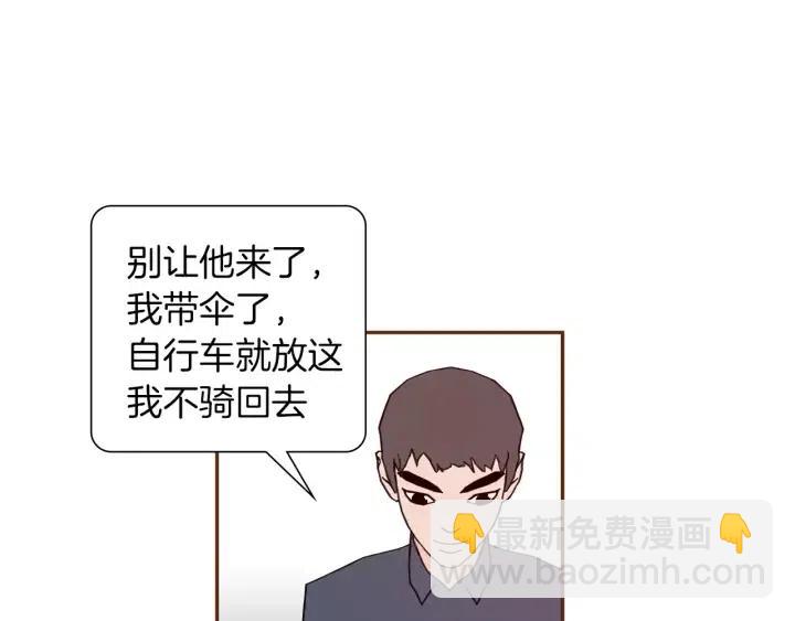 第39话 孤独是一种状态13