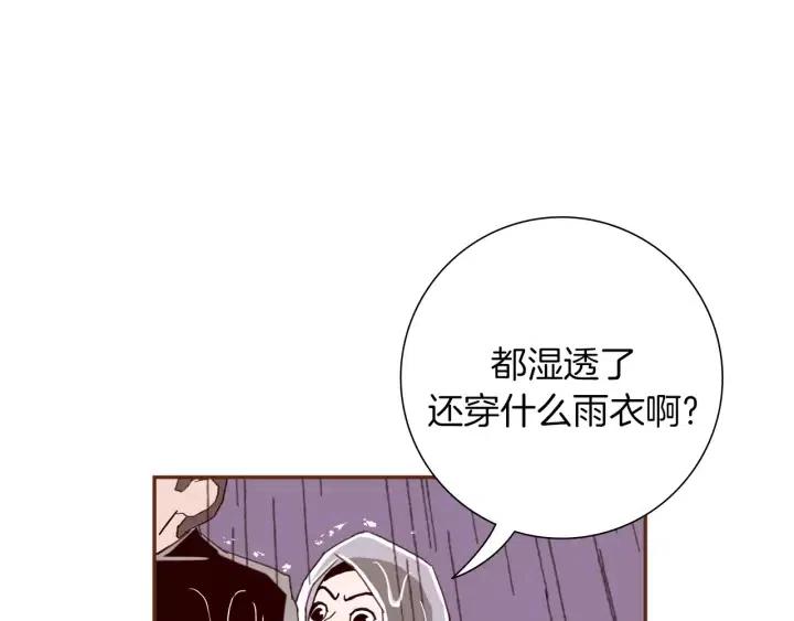 第39话 孤独是一种状态130