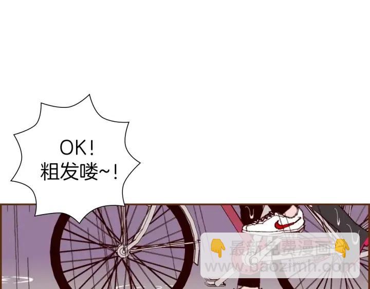 第39话 孤独是一种状态135