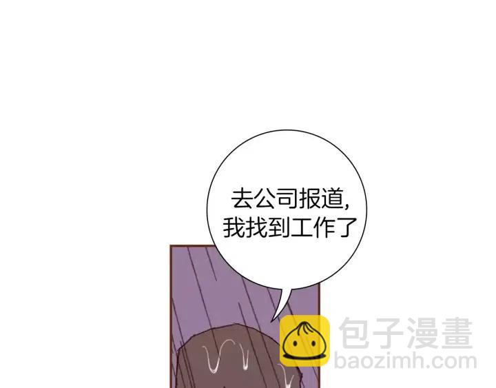 第39话 孤独是一种状态141