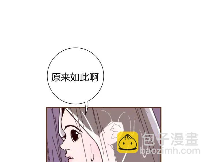 第39话 孤独是一种状态145