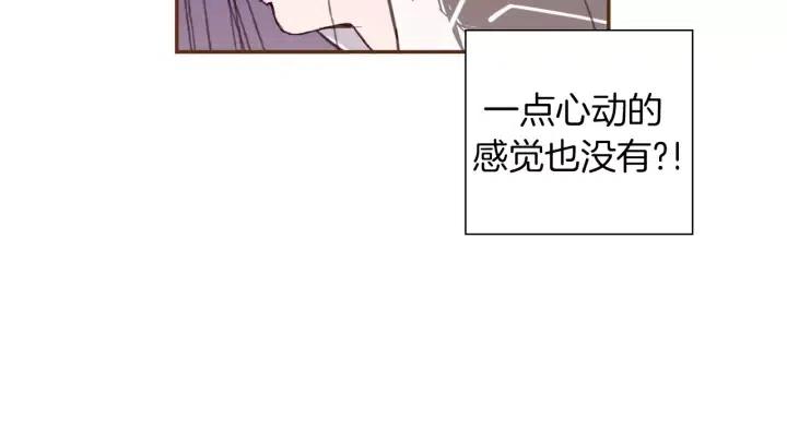 第39话 孤独是一种状态146