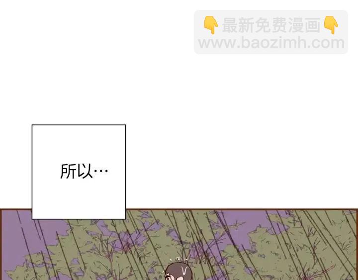 第39话 孤独是一种状态147