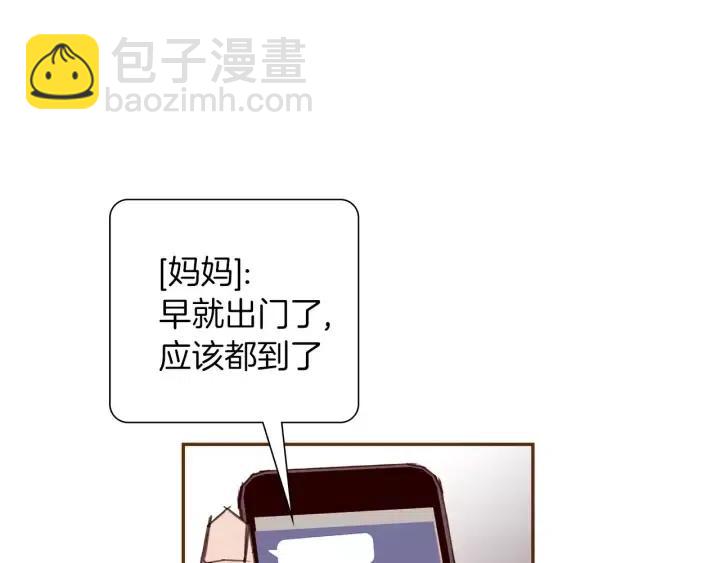 第39话 孤独是一种状态15
