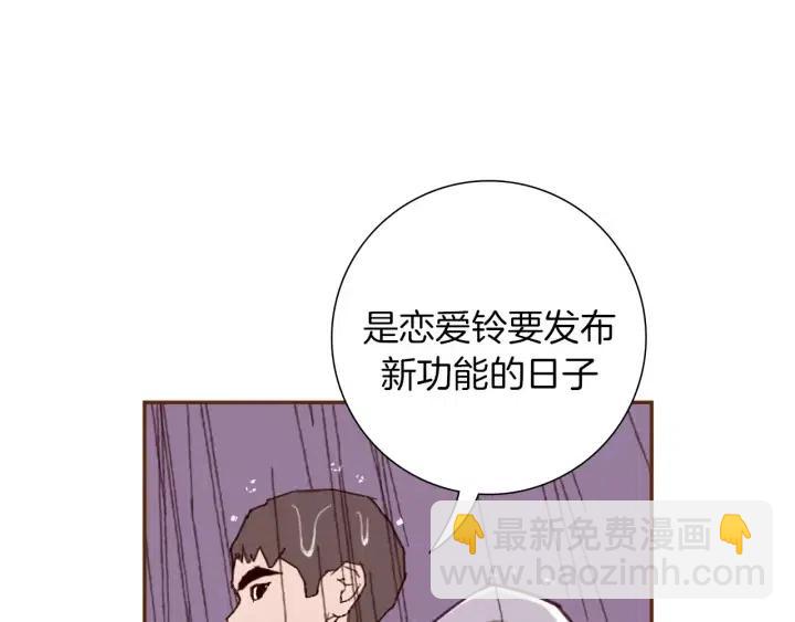 第39话 孤独是一种状态152
