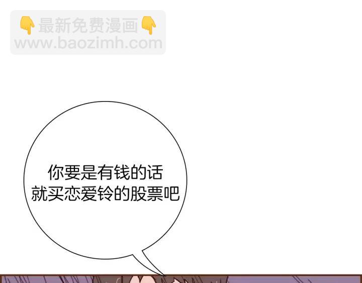 第39话 孤独是一种状态158