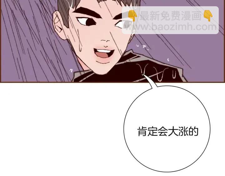 第39话 孤独是一种状态159