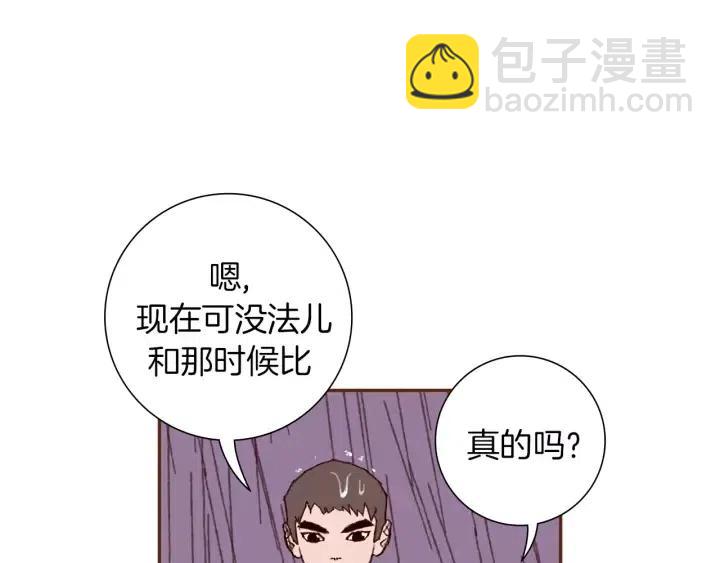 第39话 孤独是一种状态163