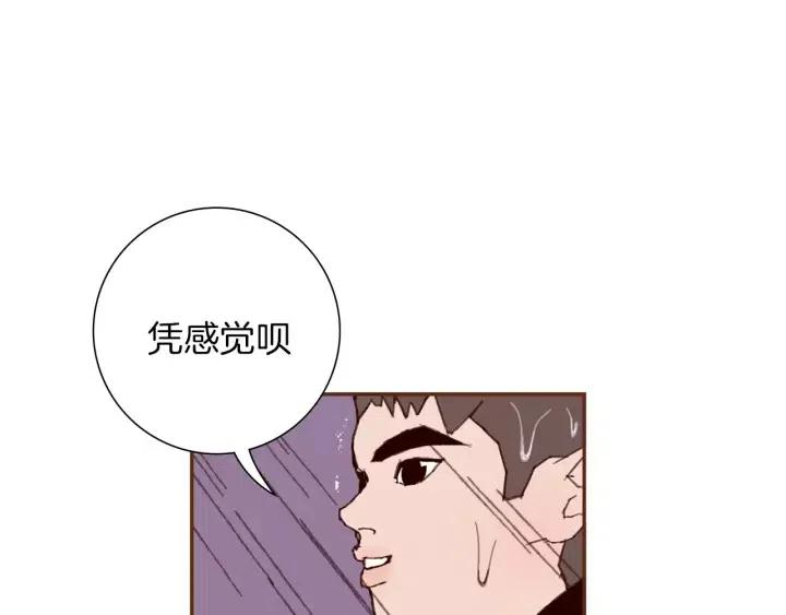 第39话 孤独是一种状态167