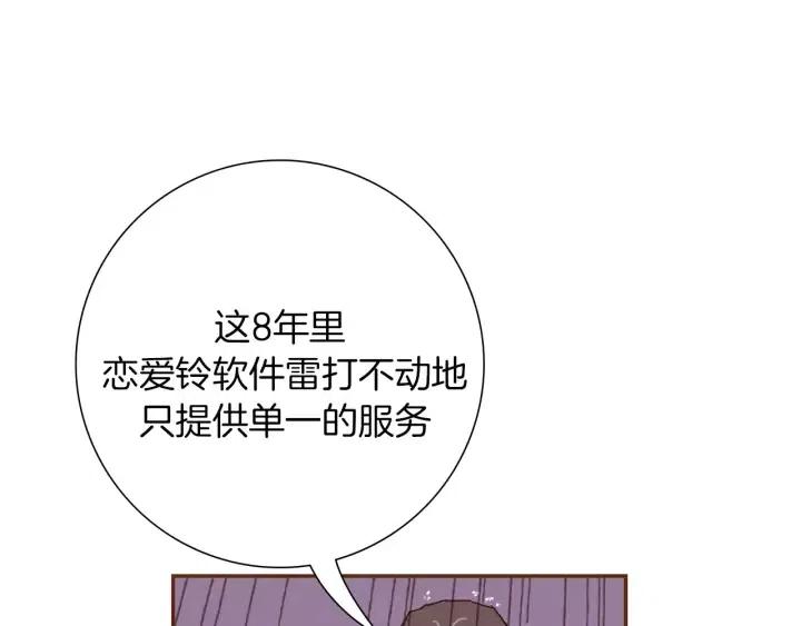 第39话 孤独是一种状态169