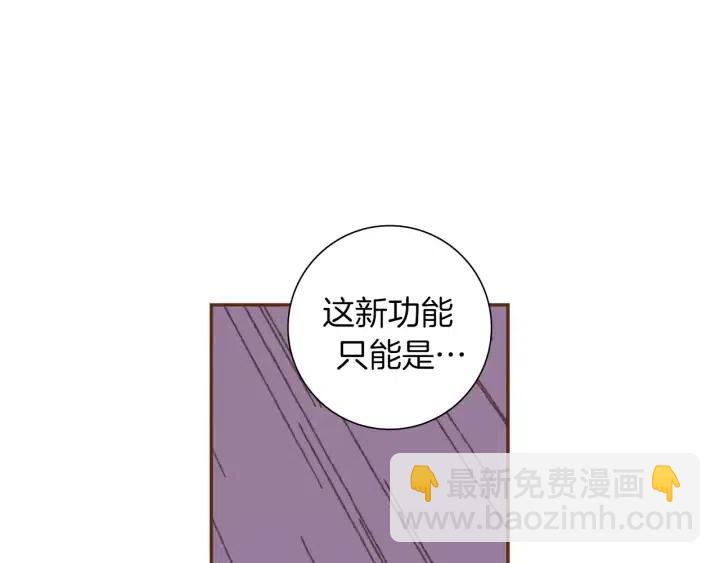 第39话 孤独是一种状态173
