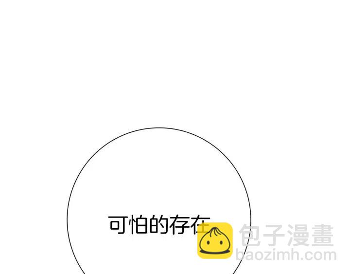第39话 孤独是一种状态175