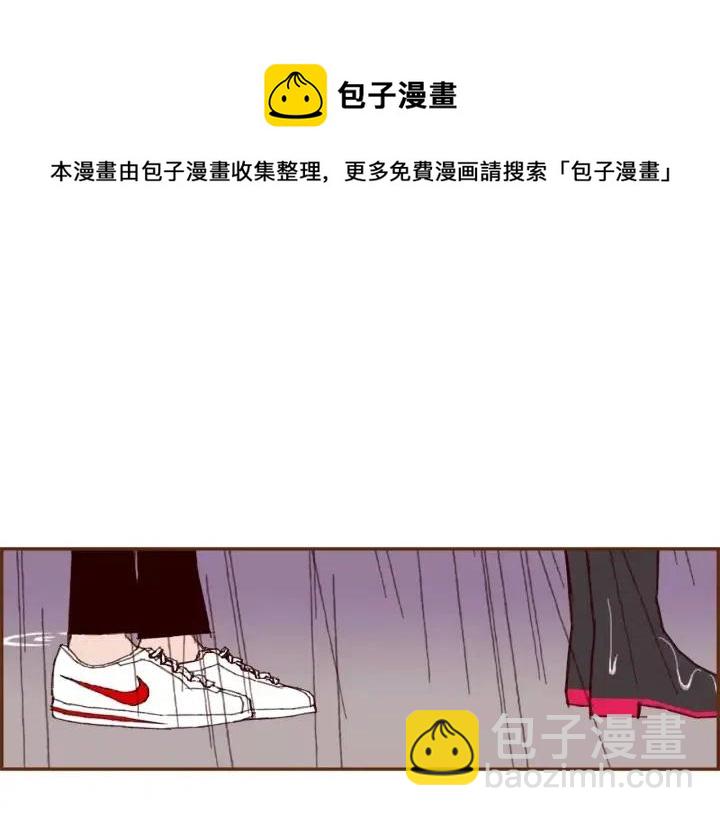 第39话 孤独是一种状态39