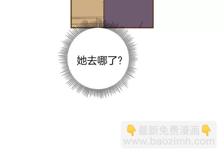 第39话 孤独是一种状态6