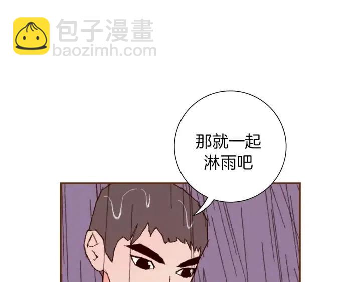第39话 孤独是一种状态63