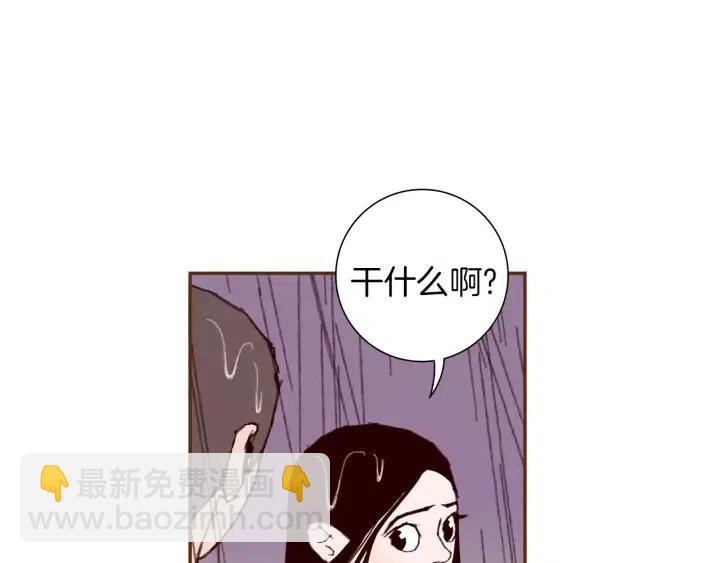 第39话 孤独是一种状态68