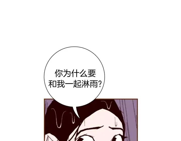 第39话 孤独是一种状态70