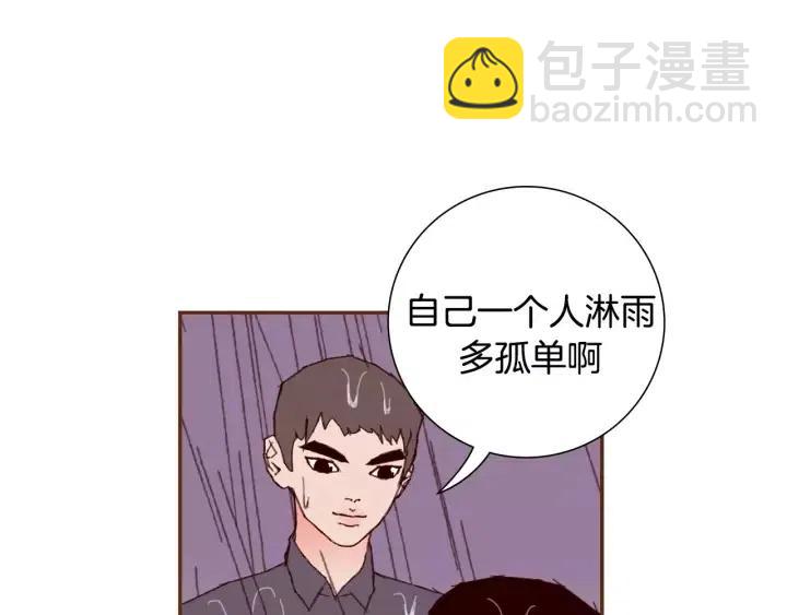 第39话 孤独是一种状态72