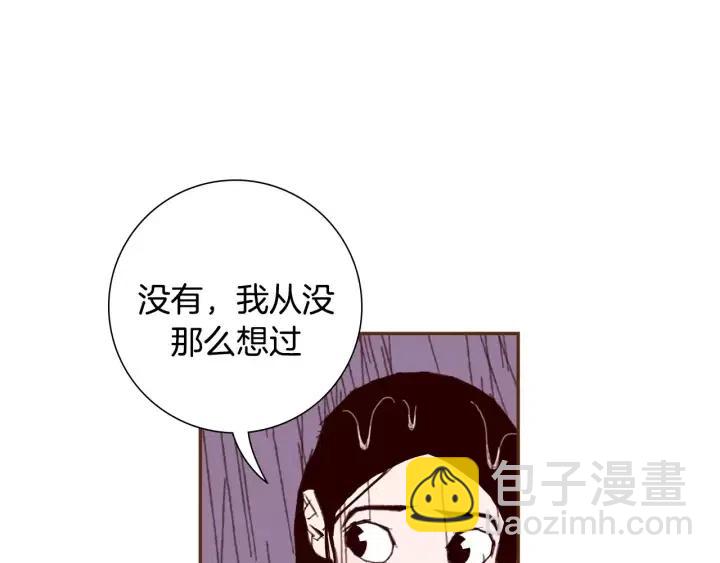 第39话 孤独是一种状态74