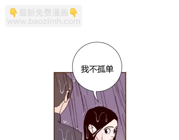 第39话 孤独是一种状态76
