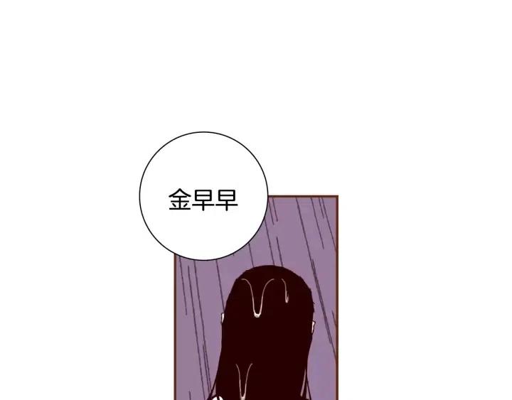第39话 孤独是一种状态80