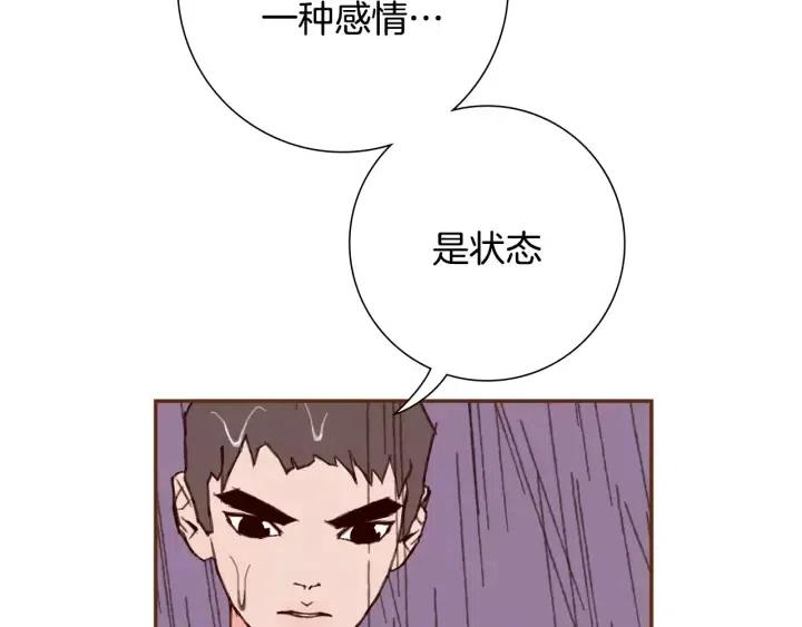 第39话 孤独是一种状态83