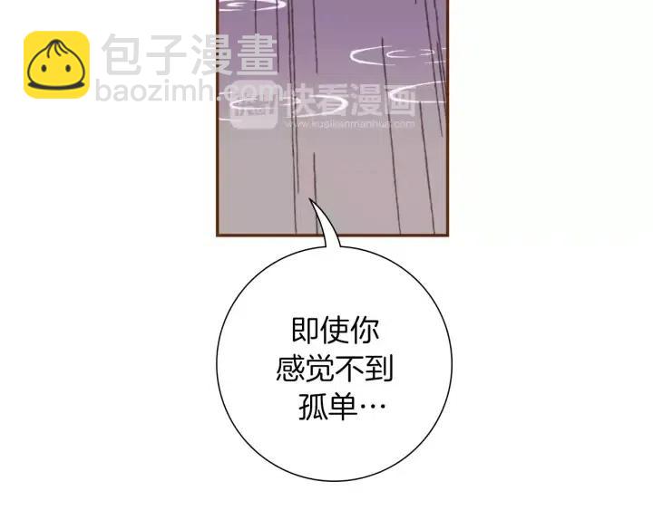 第39话 孤独是一种状态87