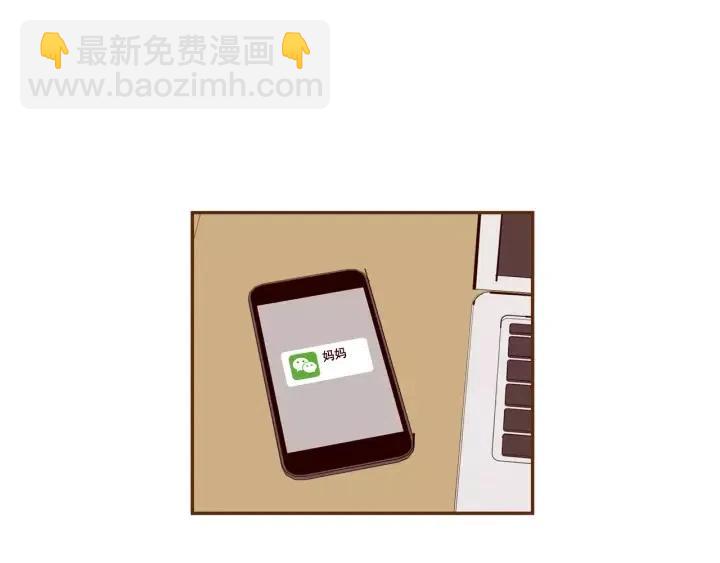 第39话 孤独是一种状态9